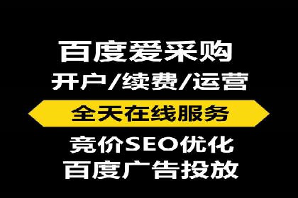 解析不同平台的信息流广告投放策略——以XX平台为例