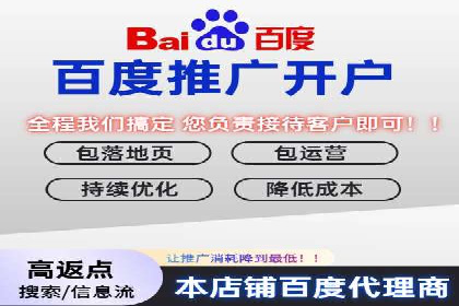 百度优化推广的秘诀：内容为王的策略解读