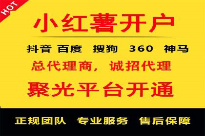 探索信息流广告代运营公司的技术支撑与实力